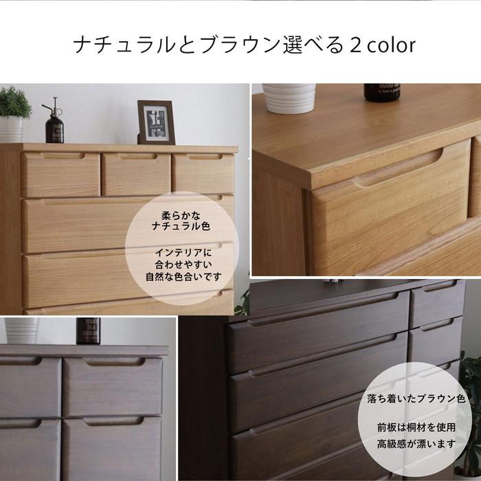 LOWYA ニハル チェスト 幅120 3段 日本製 ニハル / チェスト (幅120・3段) | 日本製 ロータイプ 木製|タンス