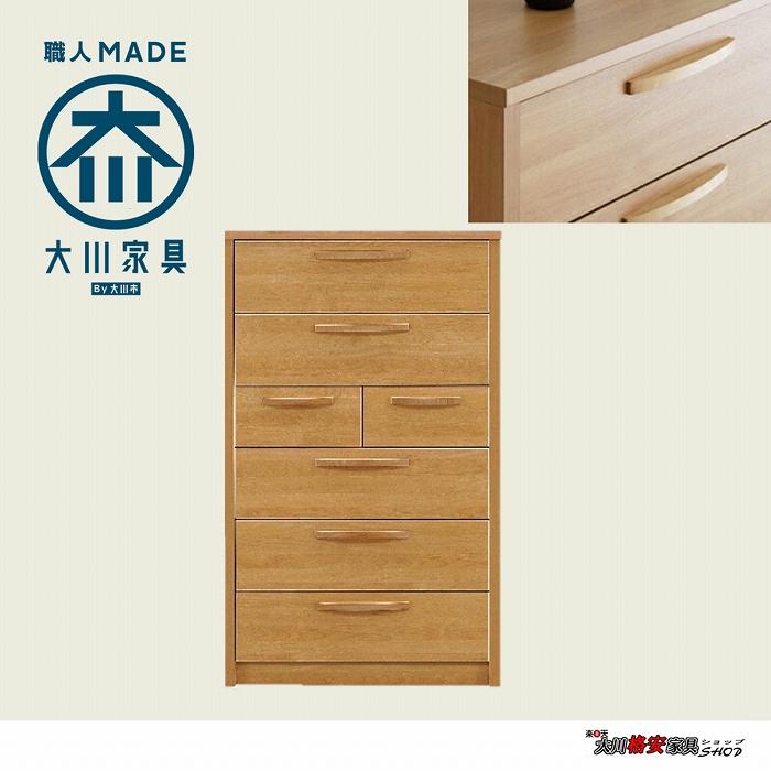 ハイチェスト 幅80 6段 整理ダンス チェスト タンス 収納 送料無料 新