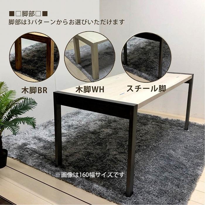 大特価 W190サイズ 無垢 一枚板ダイニングテーブル 送料込み 楽天市場】ダイニングテーブル 無垢 一枚板（横幅（cm）横幅