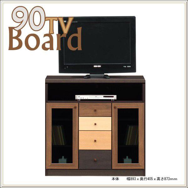 ディズニープリンセスのベビーグッズも大集合 ハイタイプ テレビ台 90 テレビチェスト Tvボード 北欧 Cisama Sc Gov Br