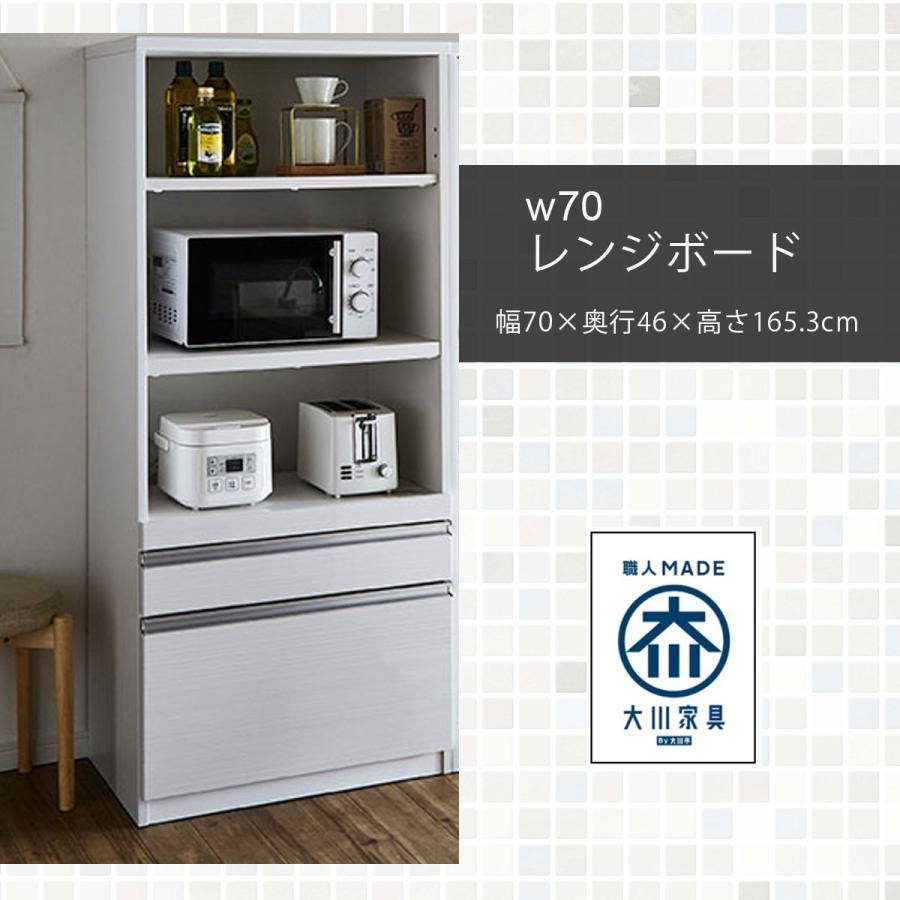 【美品】食器棚 キッチンキャビネット レンジ台 収納 白 キッチンボード GW限定 キッチンボード 白 食器棚 レンジ台 キャビネット コンセント