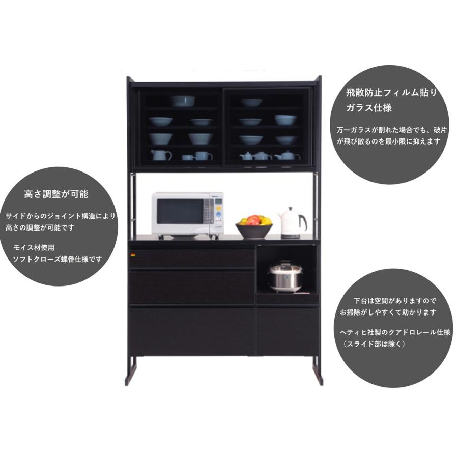 ★最終価格★ 大川 木工祭 幅124 ダイニングボード 家電ボード キッチン収納 ホワイト ブラック 【GMS1281282696】(45864円)