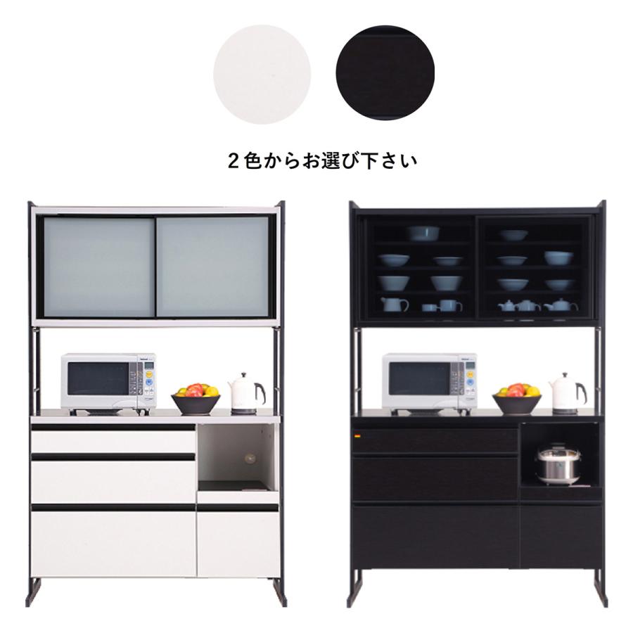 ★最終価格★ 大川 木工祭 幅124 ダイニングボード 家電ボード キッチン収納 ホワイト ブラック 【GMS1281282696】(45864円)