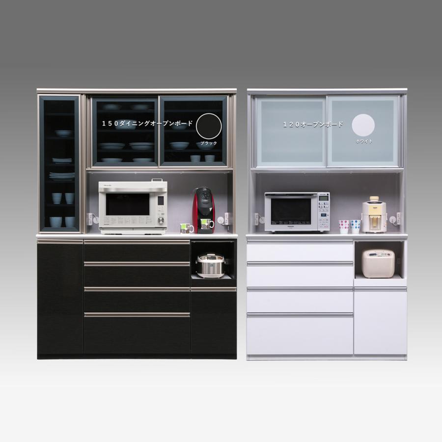 🌸食器棚🔰大阪市内配達無料🉐