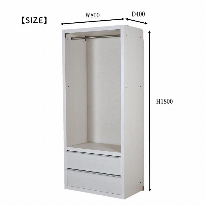 服吊り 幅80 ワードローブ クローゼット ハンガー掛け 衣類収納 新生活