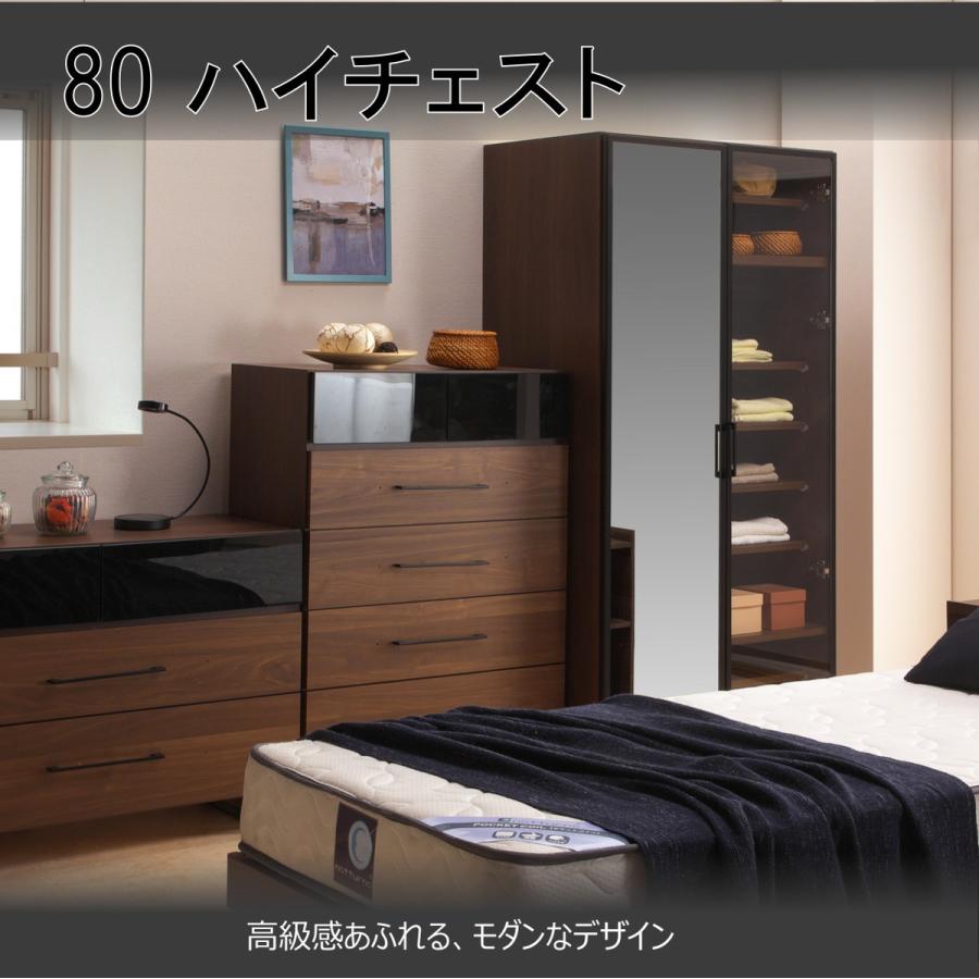 80 チェスト 国産 洋服ダンス 衣装ダンス 小物収納 衣料収納 モダン おしゃれ デザイン家具 Mskr 0056 大川家具ショップ 通販 Yahoo ショッピング