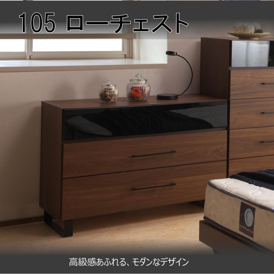 ボーノii 105 チェスト 国産 洋服ダンス 衣装ダンス 小物収納 衣料収納 モダン おしゃれ デザイン家具 Mskr 0057 大川家具ショップ 通販 Yahoo ショッピング