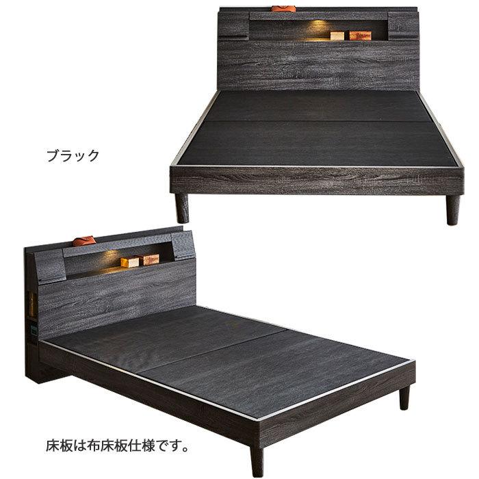シングルベッド ベットフレーム 収納付 棚付 LEDライト付