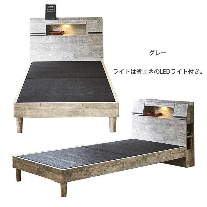 クイーンサイズベッド ベットフレーム 収納付 棚付 LEDライト付