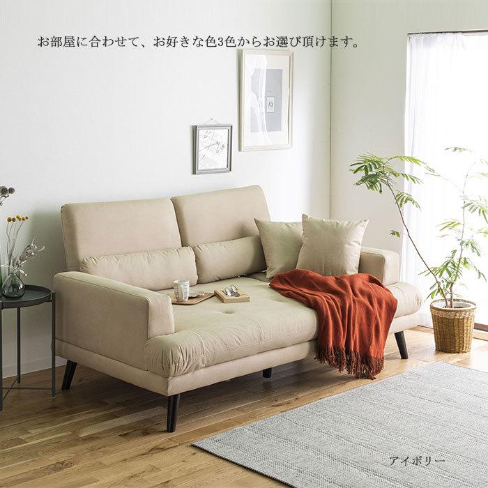 ソファ ハイバック 3人掛 3人用 幅190cm 背もたれ移動式 ファブリック