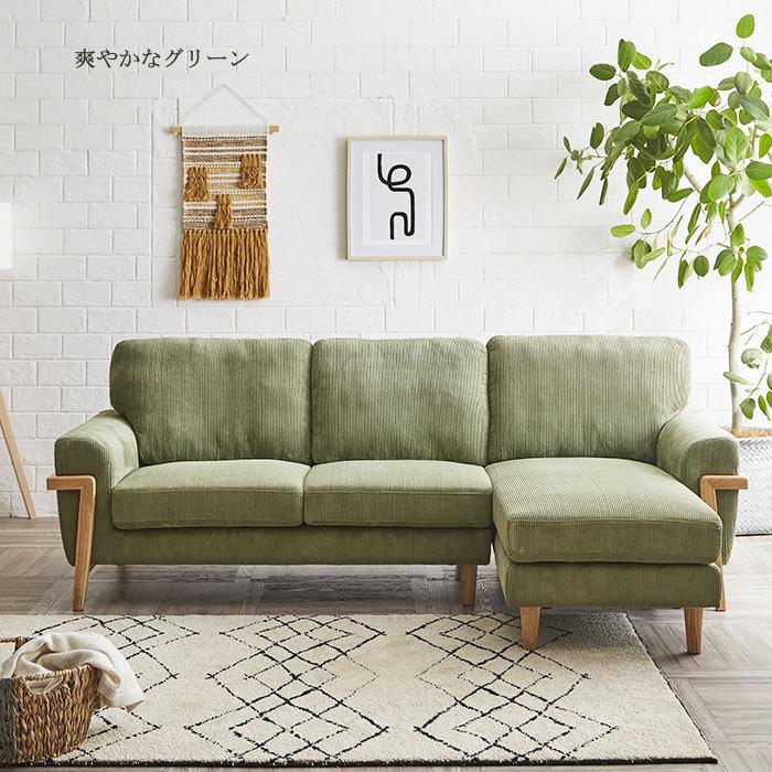 カウチソファ ソファ 3人掛け 3人用 肘あり ファブリック 布新 カウチソファ ソファ 3人掛け 3人用 肘あり ファブリック 布新