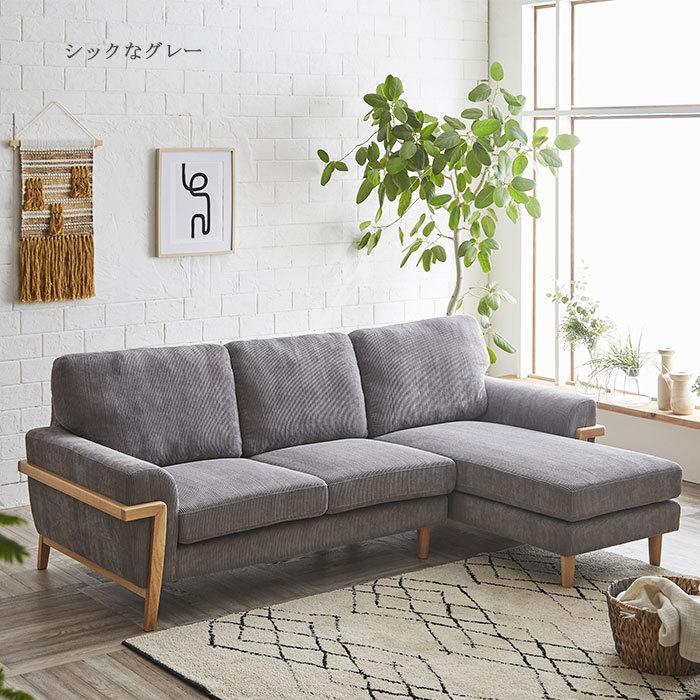 カウチソファ ソファ 3人掛け 3人用 肘あり ファブリック 布新 カウチソファ ソファ 3人掛け 3人用 肘あり ファブリック 布新