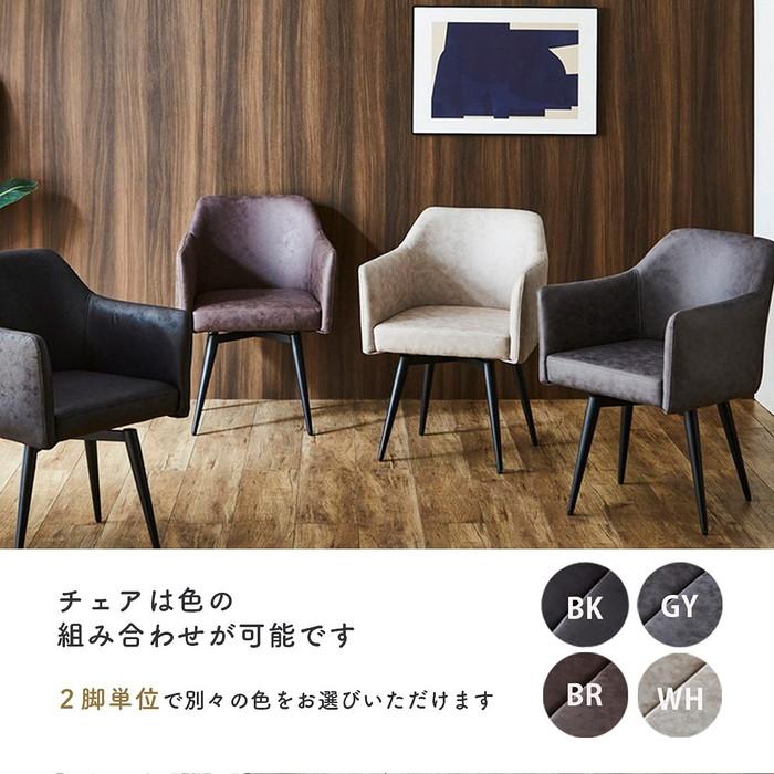 椅子1つ追加。伸張のダイニングテーブルとホワイトの椅子7脚セット ダイニングセット 7点セット 6人掛け 伸長式テーブル 肘あり