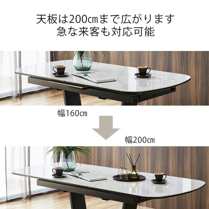 ダイニングセット 7点セット 6人掛け 伸長式テーブル 肘あり ダイニングセット 7点セット 6人掛け 伸長式テーブル 肘あり