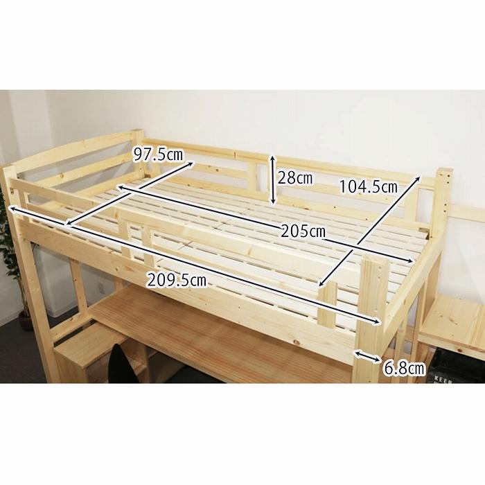 ロフトベッド デスクスペース システムベッド ハイタイプ 階段