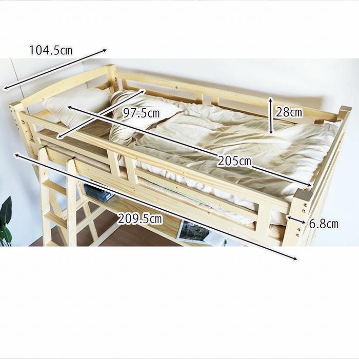 就職 進学 引越し アパート マンション 一人暮らし 新生活  大川 木工祭 ロフトベッド システムベッド ハイタイプ はしご アウトレット｜ms-1｜04