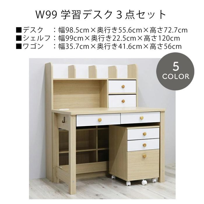 レア！　maruni マルニ家具　３段チェスト　学習机 サイドテーブル　テーブル レア！ maruni マルニ家具 3段チェスト 学習机 サイドテーブル