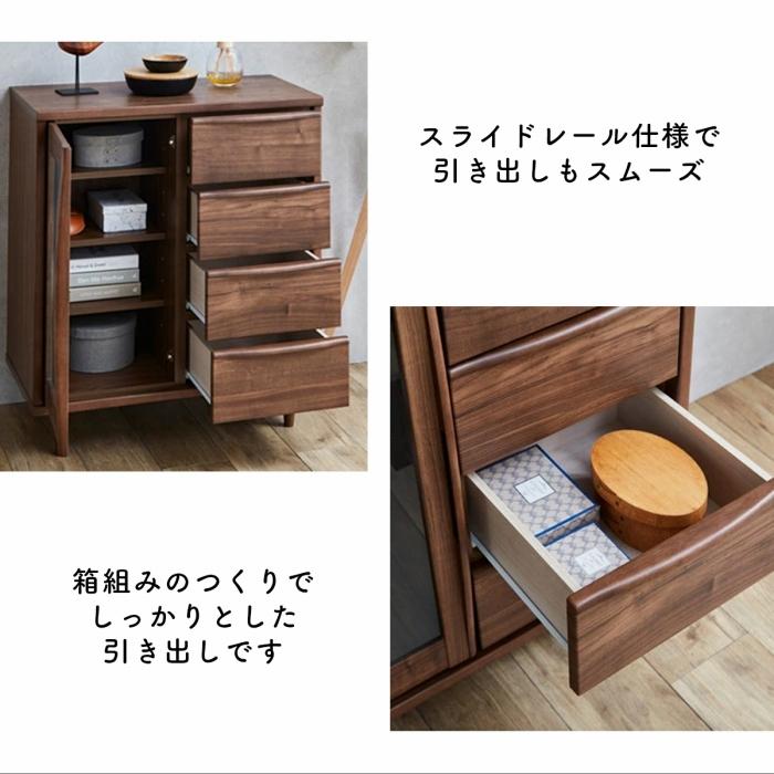 片開きキャビネット 幅80 シェルフ 北欧 インテリア リビング 片開きキャビネット 幅80 シェルフ 北欧 インテリア リビング