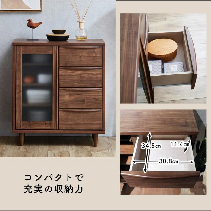 片開きキャビネット 幅80 シェルフ 北欧 インテリア リビング 片開きキャビネット 幅80 シェルフ 北欧 インテリア リビング