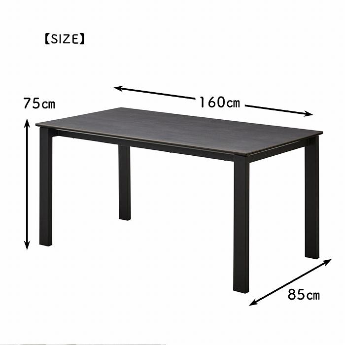 ダイニングテーブル幅160 4人掛け セラミック 石目調 新生活