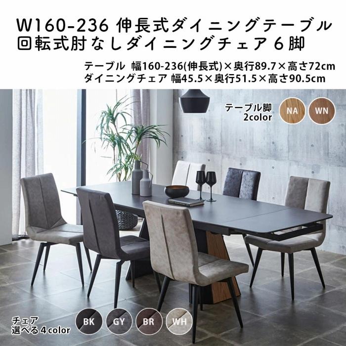延長可　ダイニングテーブル　イス2脚セットも可能です　手渡し相談可能！ 延長可 ダイニングテーブル イス2脚セットも可能です 手渡し相談