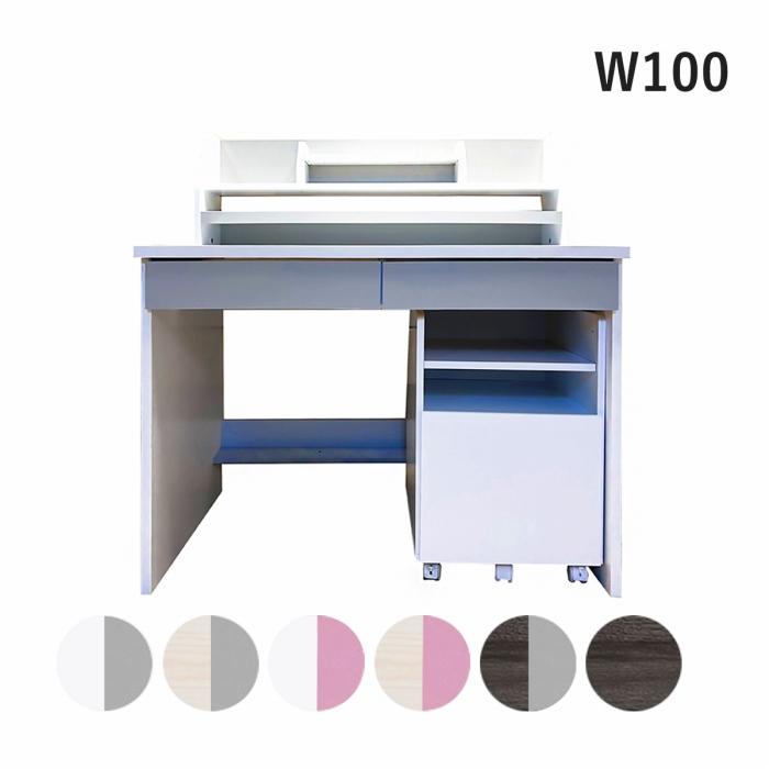 学習机 勉強机 2点セット 組立品 シンプル ナチュラル ワゴン デスク