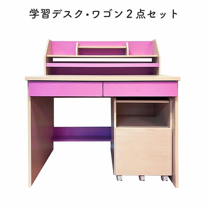 学習机 勉強机 2点セット 組立品 シンプル ナチュラル ワゴン デスク