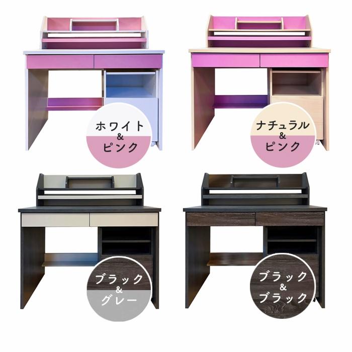 学習机 勉強机 2点セット 組立品 シンプル ナチュラル ワゴン デスク