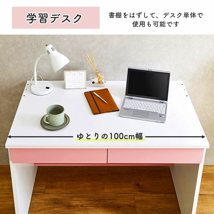 学習机 勉強机 2点セット 組立品 シンプル ナチュラル ワゴン デスク