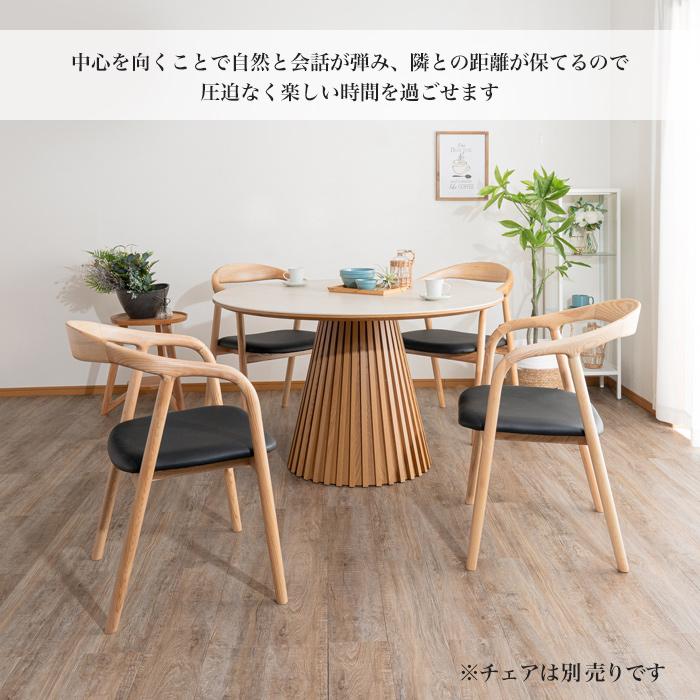 ダイニングテーブル 4人掛け 丸テーブル モダン シンプル 天然木 ダイニングテーブル 4人掛け 丸テーブル モダン シンプル 天然木