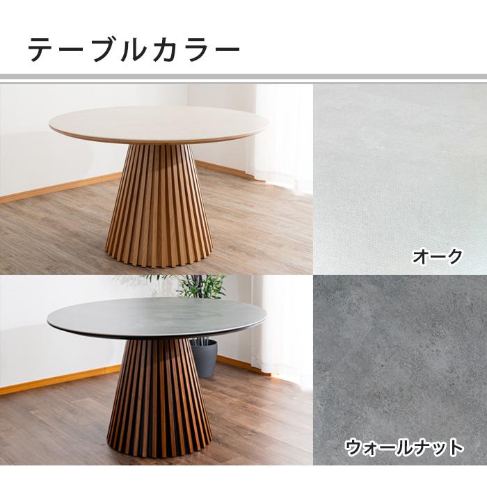 【moe様】ダイニングテーブルセット１／３①テーブル ダイニングテーブルセット 5点 ダイニングテーブル 100cm 5人 5