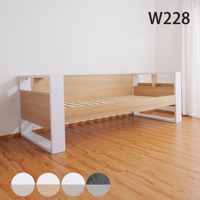 【木製シングルベッドフレーム】コンセント付き 木製シングルベッドフレーム】コンセント付き