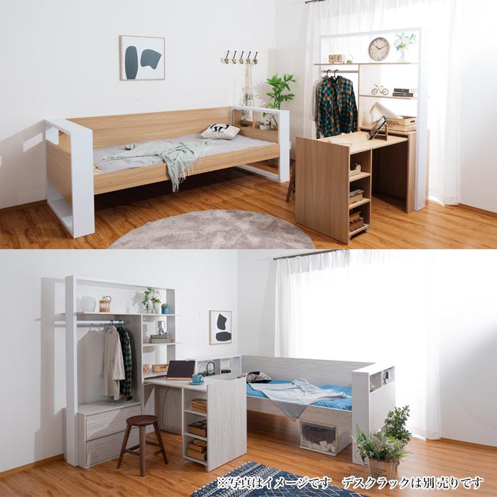 【木製シングルベッドフレーム】コンセント付き シングル ベッドフレーム すのこ コンセント付き 無垢材 木製 北欧