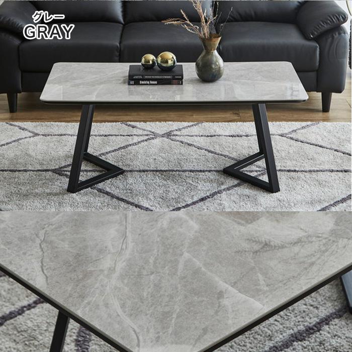 センターテーブル セラミックテーブル ローテーブル おしゃれ モダン