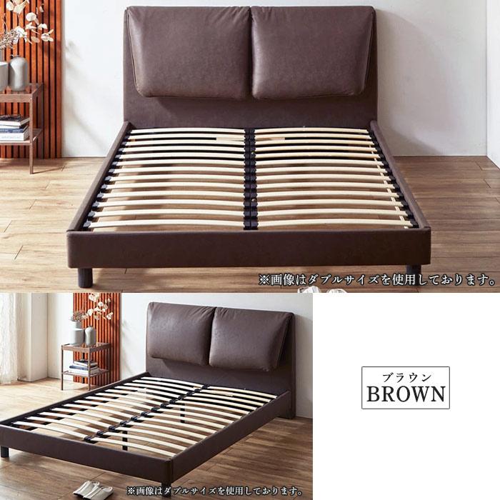 ベッドフレーム クイーン フレームのみ ファブリックレザー 脚付