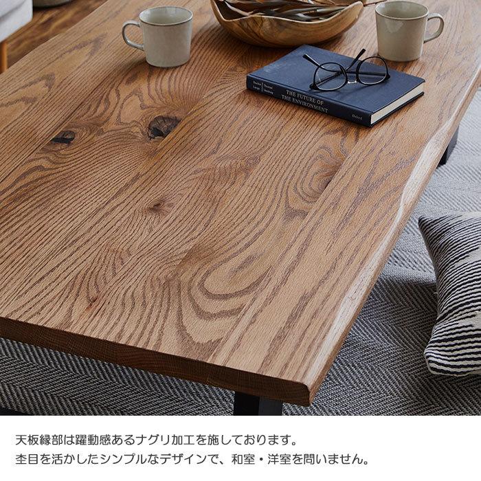 リビングテーブル センターテーブル ローテーブル 座卓 幅150 北欧 新