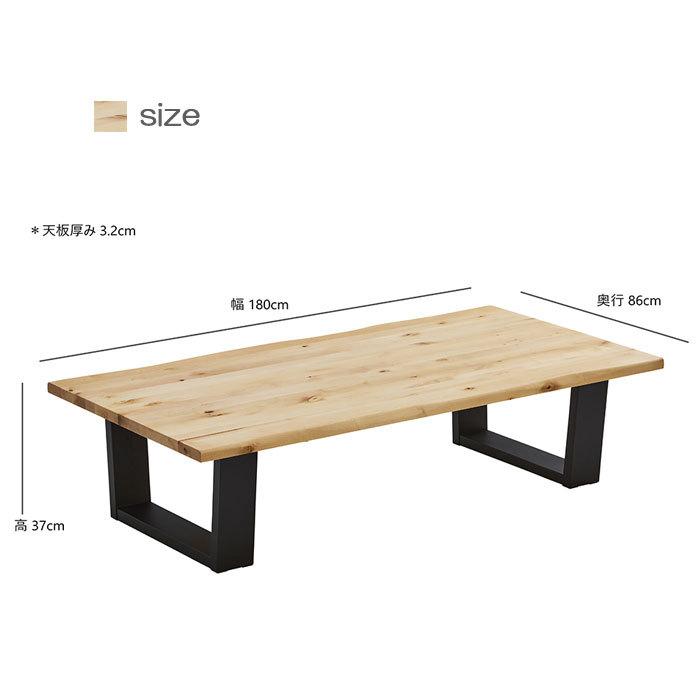 リビングテーブル センターテーブル ローテーブル 幅180 無垢材 北欧