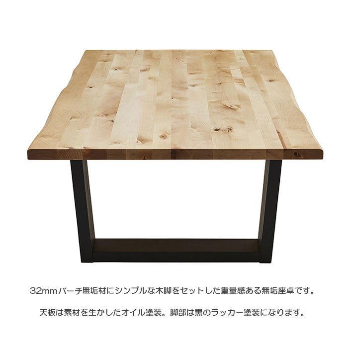 リビングテーブル センターテーブル ローテーブル 幅180 無垢材 北欧