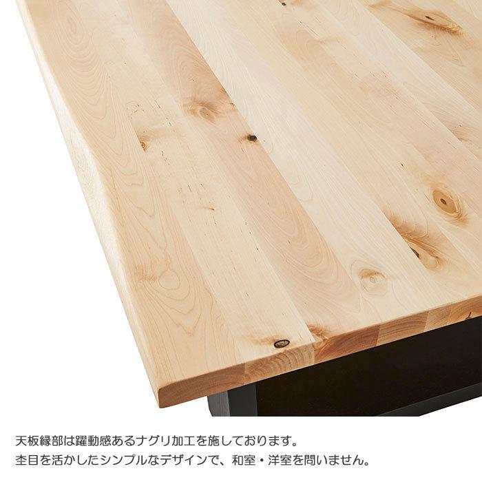 リビングテーブル センターテーブル ローテーブル 幅180 無垢材 北欧