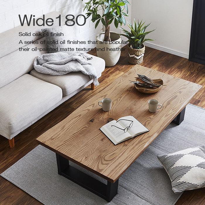 【美品】リビングテーブル センターテーブル ローテーブル リビングテーブル センターテーブル ローテーブル 幅180 無垢材 北欧