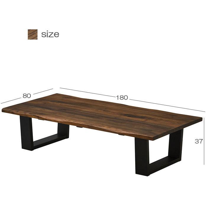 リビングテーブル センターテーブル ローテーブル 幅180 無垢材 新生活