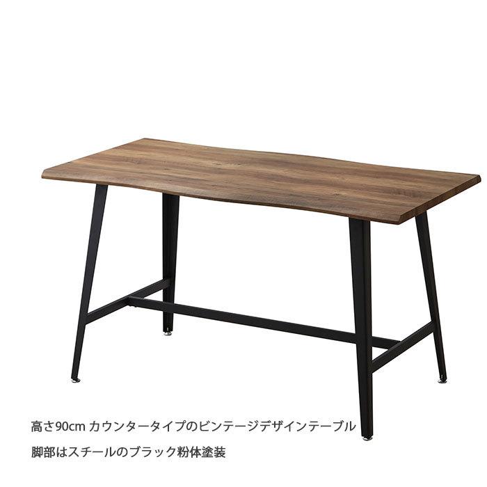 うみちゃん、オーダーメイドページ　新生活を彩る/古材風/カウンターテーブル うみちゃん、オーダーメイドページ 新生活を彩る/古材風
