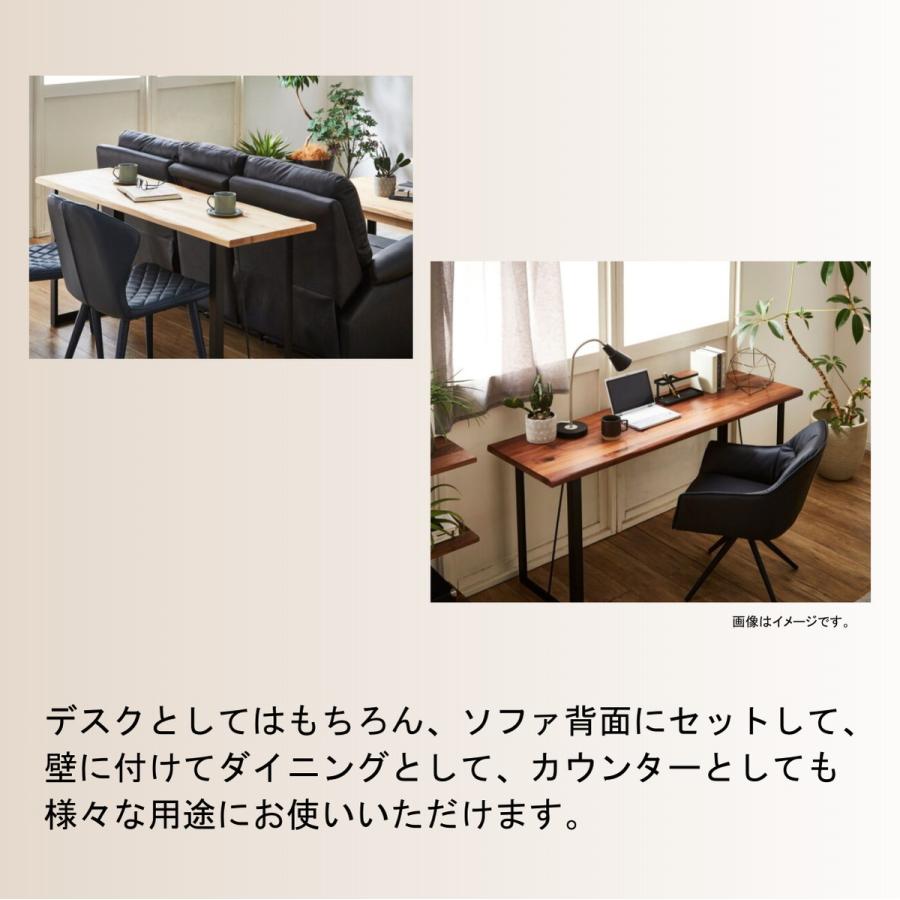 リビングカウンター 150 ダイニングテーブル カウンターテーブル 新