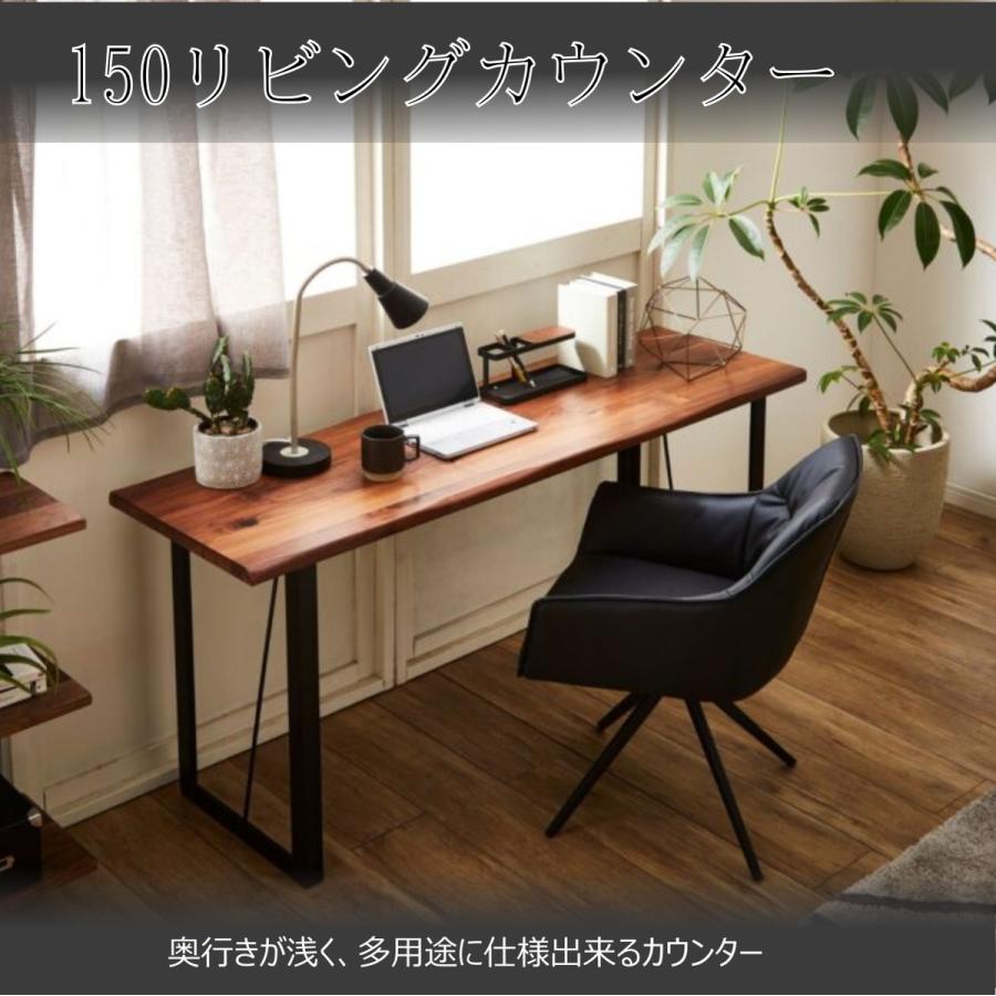 一人暮らし 新生活 大川 木工祭 ドゥエラー 150 リビングカウンター wal ダイニングテーブル カウンターテーブル ハイタイプ
