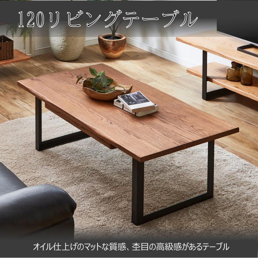 新生活セールリビングテーブルカフェテーブル