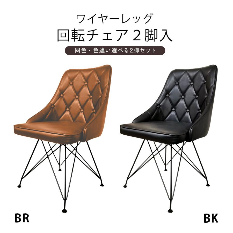 ノビリック イス 二脚 NOVICE ダイニングチェアー 2脚セット 肘付き おしゃれ グリーン