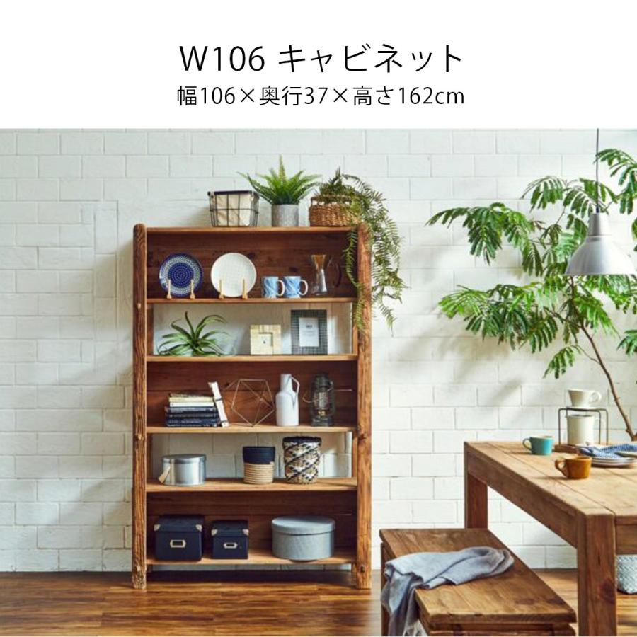 Vintage shop購入 ウッド キャビネット ラック 棚 シェルフ ut-cb-012-mw_1.jpg