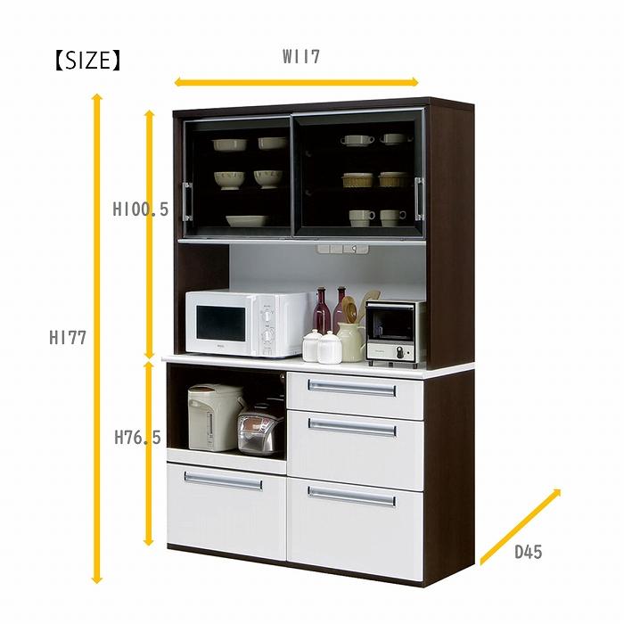 （株）大雪木工　キャメル　フルーラ35 オープンダイニングボード　北海道　食器棚 株）大雪木工 キャメル フルーラ35 オープンダイニングボード 北海道