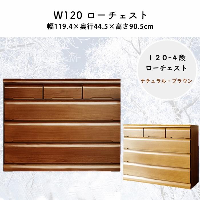 オーク材 和風箪笥 12引き出し　2分割 オーク材 和風箪笥 12引き出し2分割