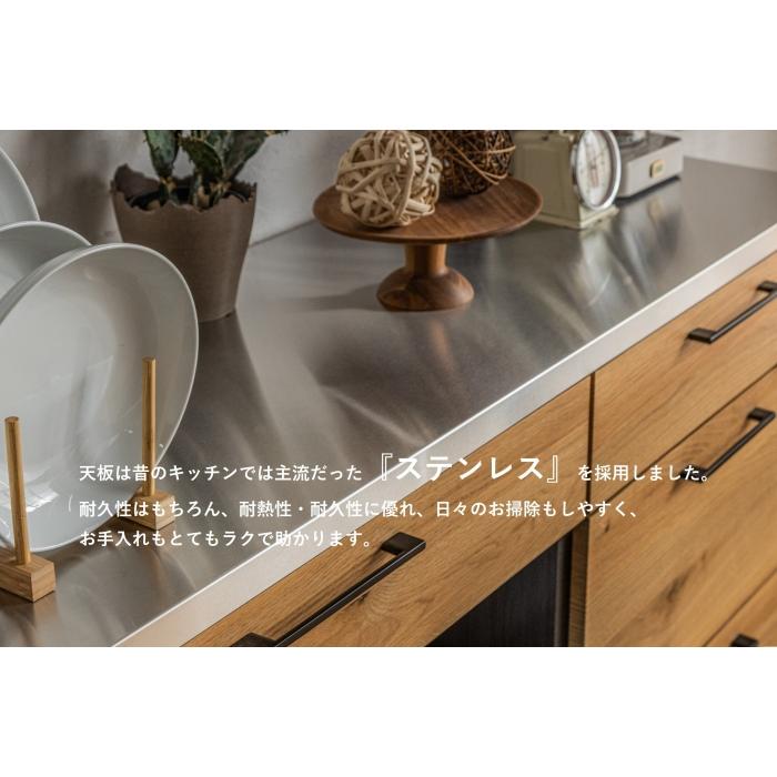 キッチンカウンター 幅140 キッチンボード レンジ台 キッチン収納 新